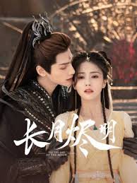 真人版魔海奇缘