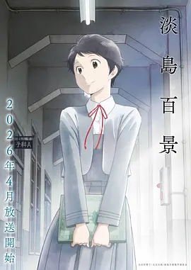 复仇者联盟5：末日之战
